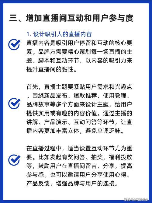 巨量千川投放策略_抖音电商付费推广_抖音怎么涨粉丝和流量