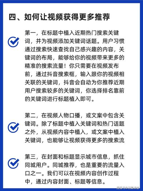 抖音账号权重提升_抖音涨粉方法_抖音怎么涨粉丝和流量