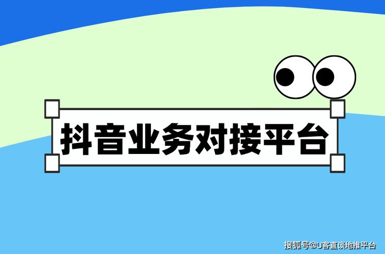 低价抖音业务网_抖音24小时特价自助下单全网最低价_抖音低成本营销推广服务