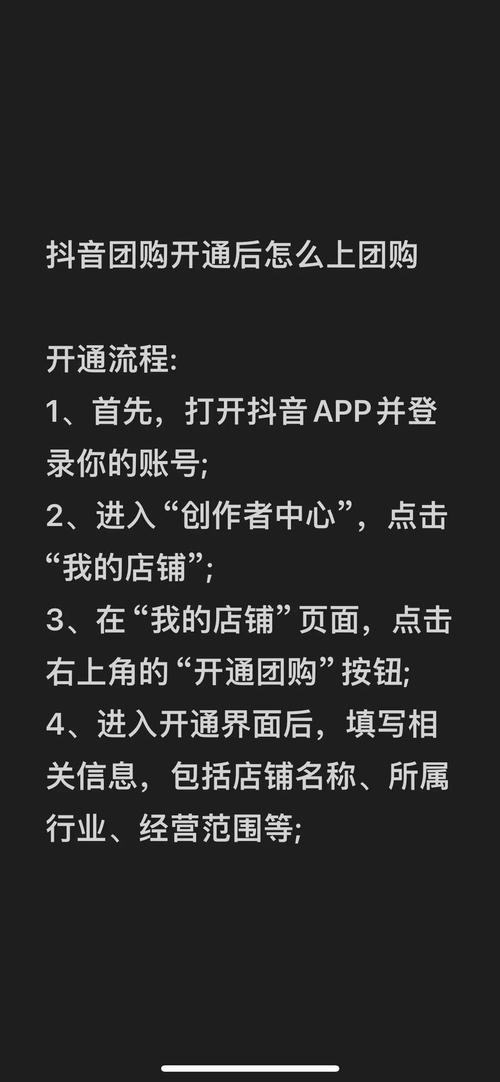抖音自助下单平台_抖音业务平台_抖音业务管理工具