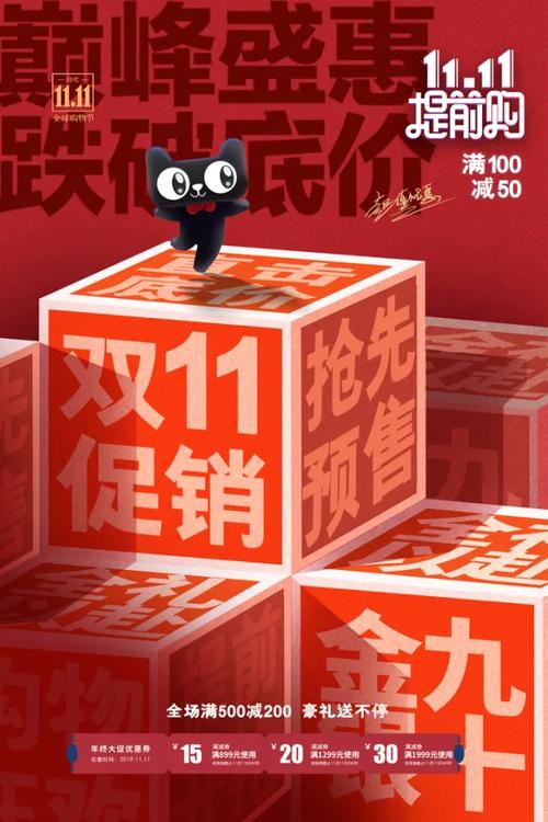 抖音买热度_巨量引擎心智分析工具_双11心智营销策略