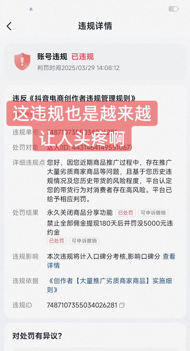 体系化品牌保护_全网违规链接处理_抖音业务低价自助平台超低价